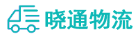 成都到大同区物流公司